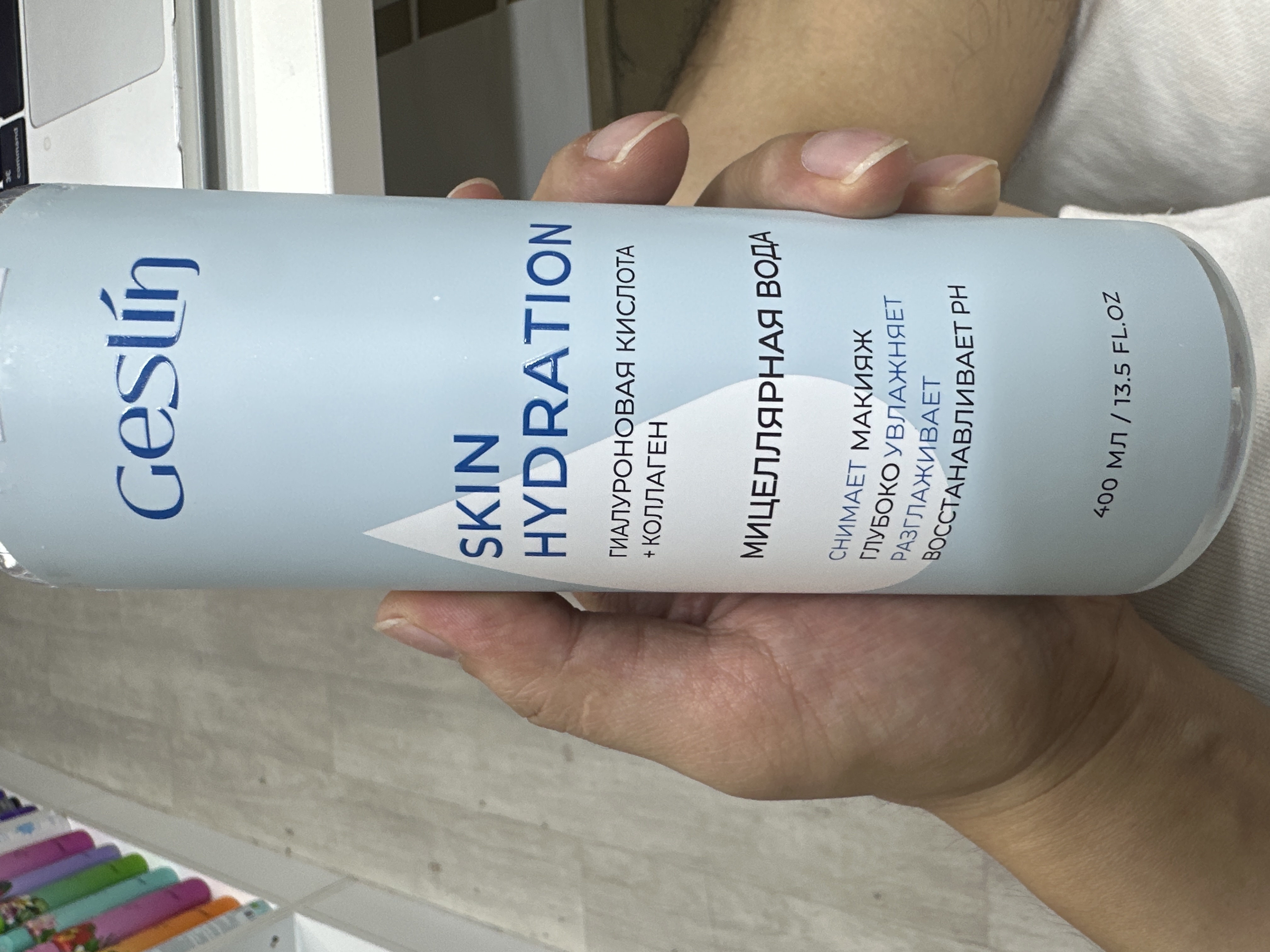 МИЦЕЛЯРНАЯ ВОДА SKIN HYDRATION ГИАЛУРОНОВАЯ КИСЛОТА + КОЛЛАГЕН