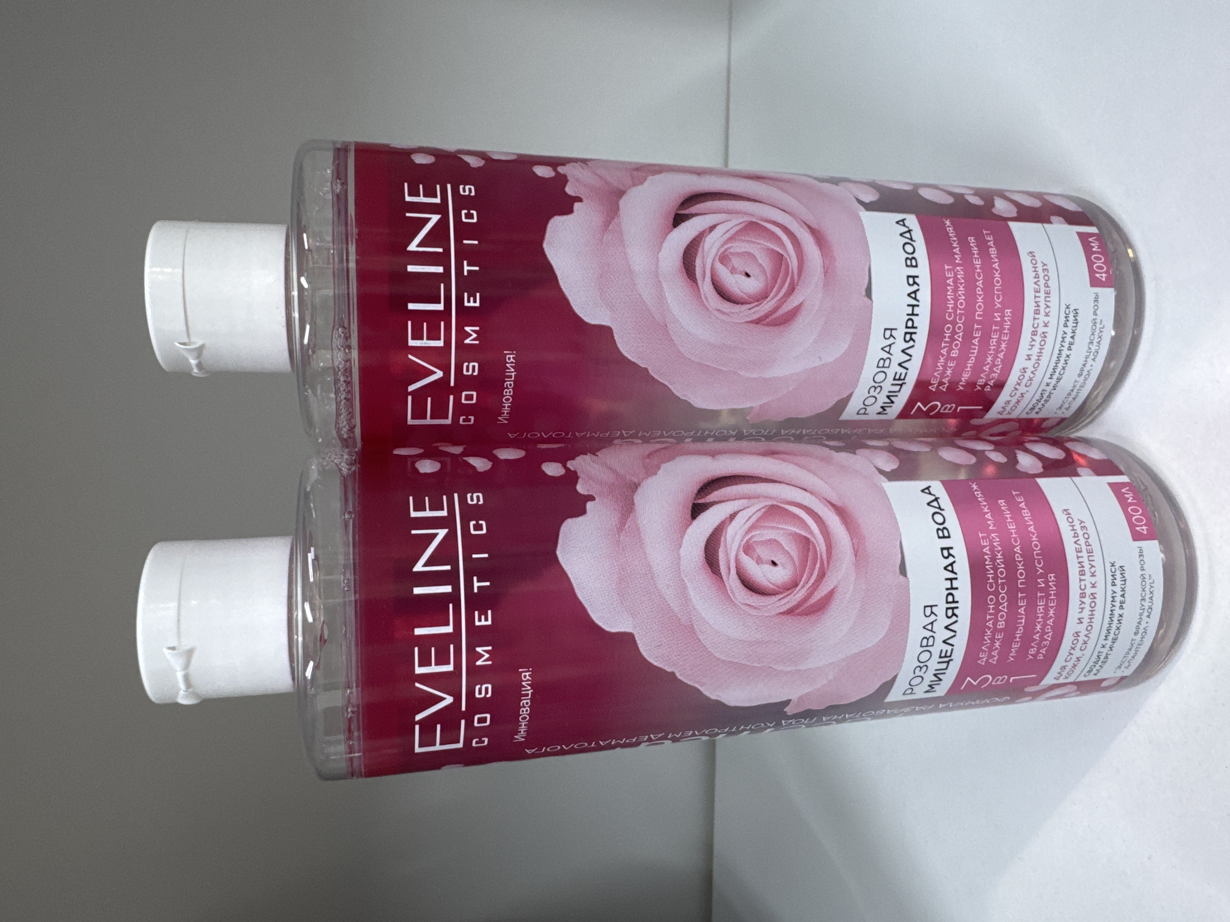 EVELINE COSMETICS / РОЗОВАЯ МИЦЕЛЯРНАЯ ВОДА ./ 24 часа увлажнения