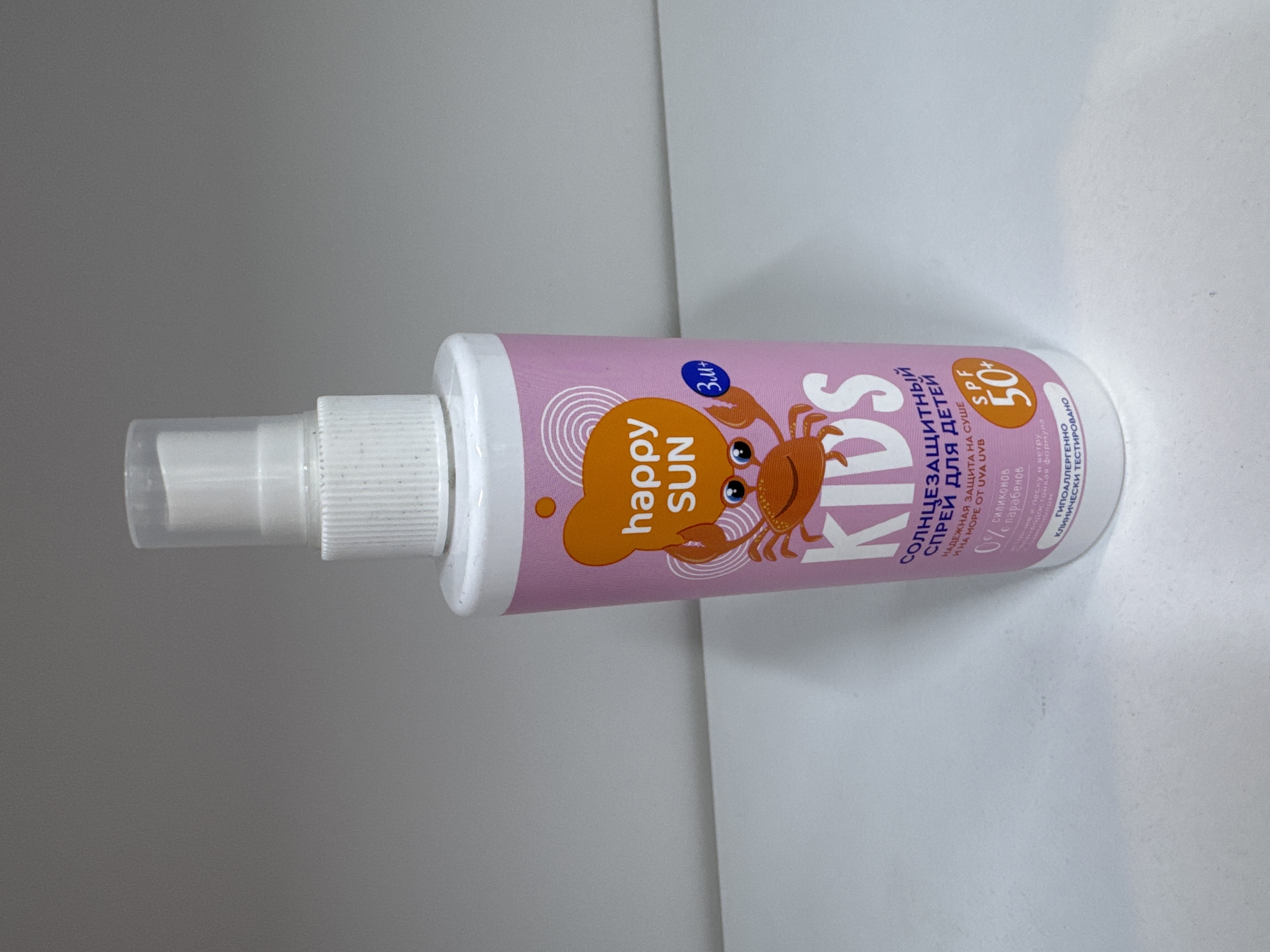 happy SUN KIDS SPF 50 + / Cолцезащитный спрей для детей . Нежная защита на суше и на море от UVA UVB от 3 х месяцев +