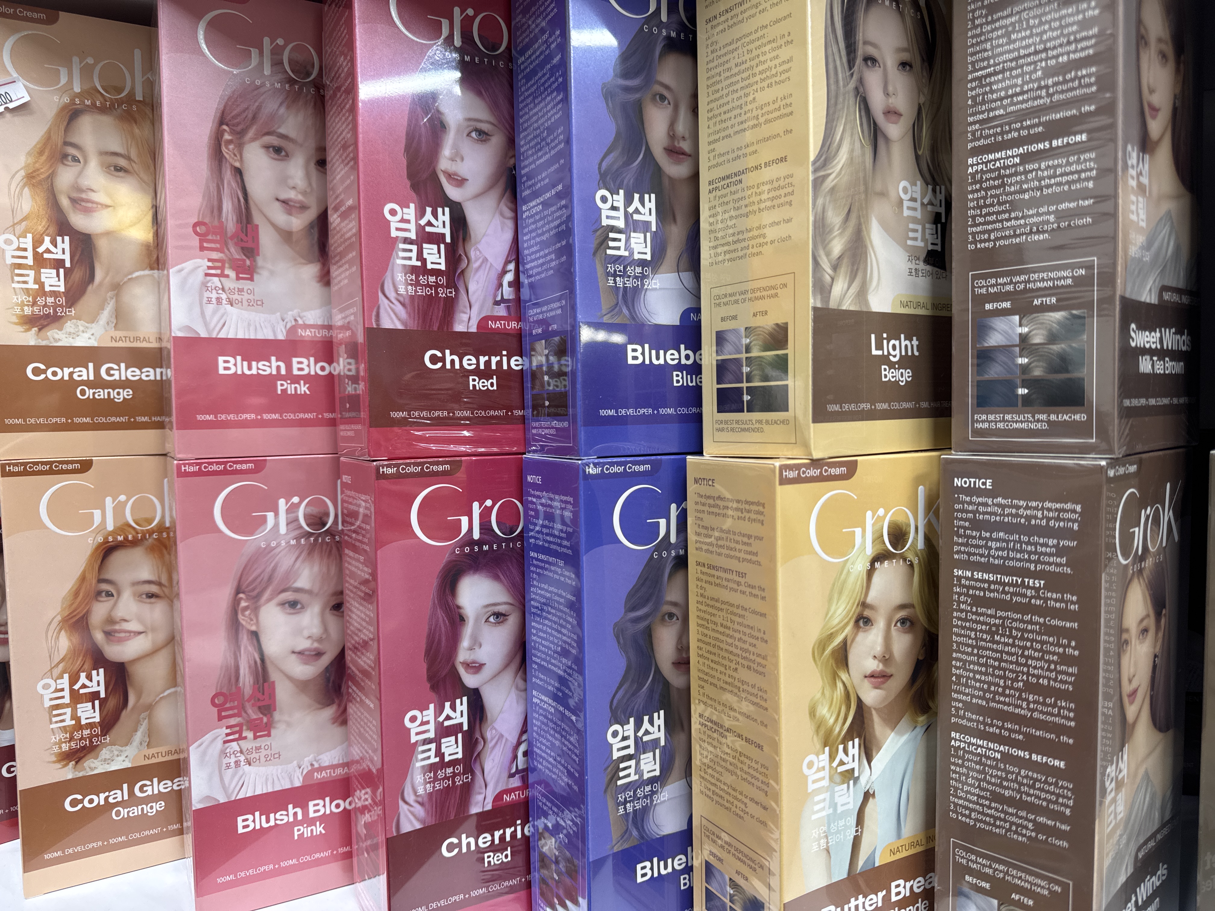Grok COSMETICS NATURAL INGREDIENT Hair Color Cream Grape Red / Крем краска для волос красный виноград