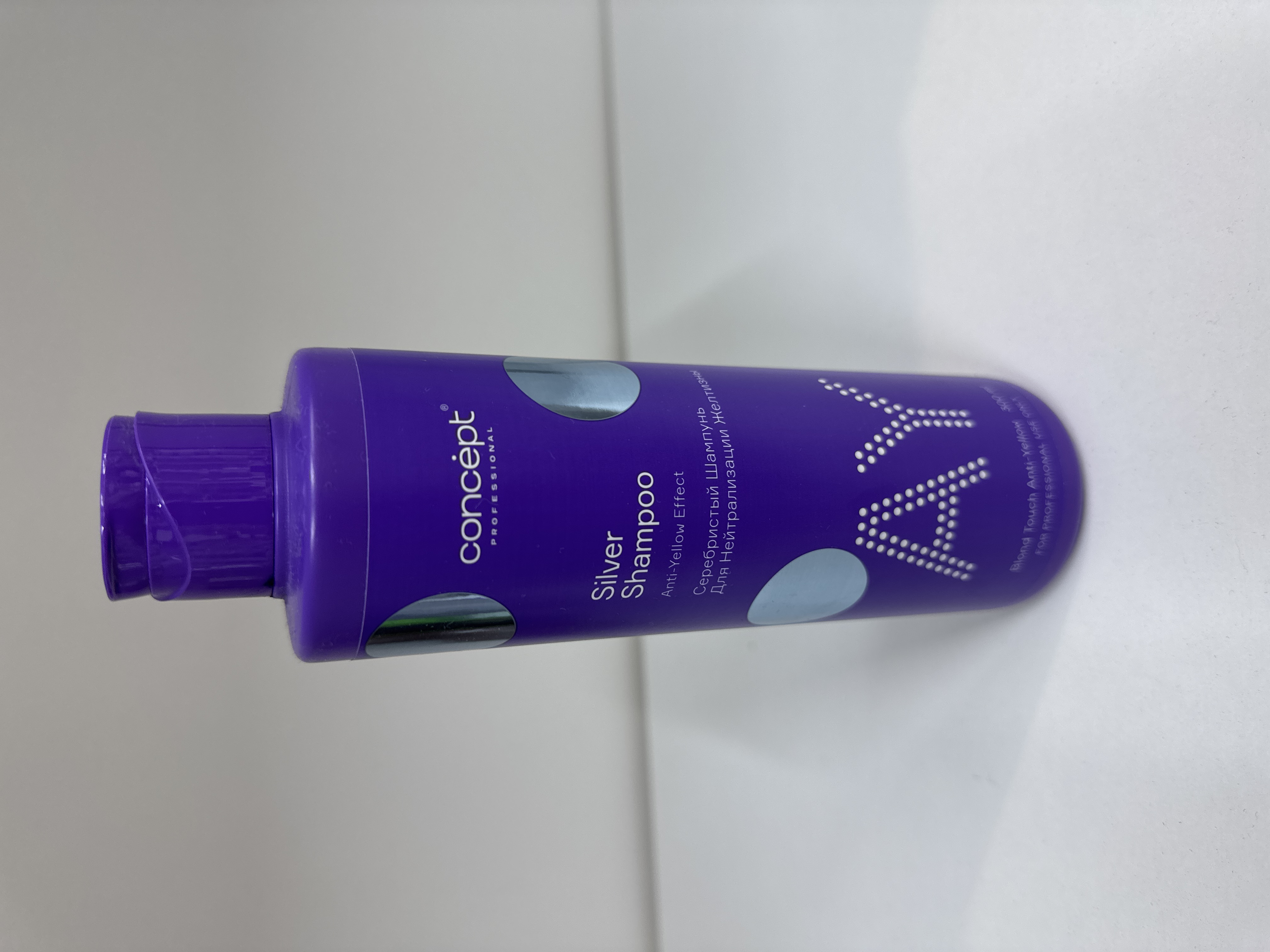Concept Silver Shampoo Серебристый Шампунь для Нейтрализации желтизны .