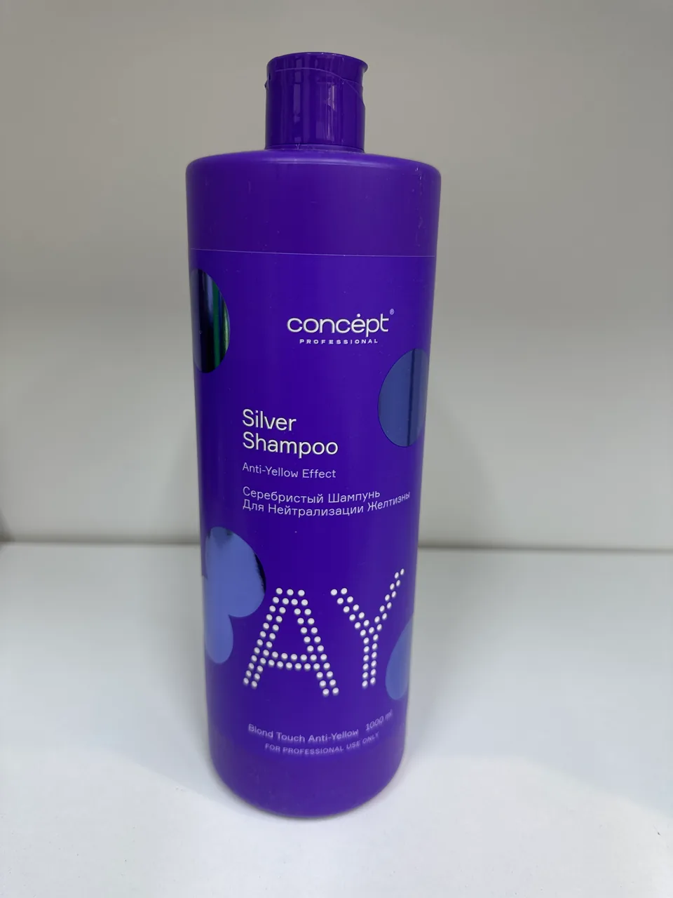 Silver Shampoo Серебристый Шампунь для нейтрализации желтизны