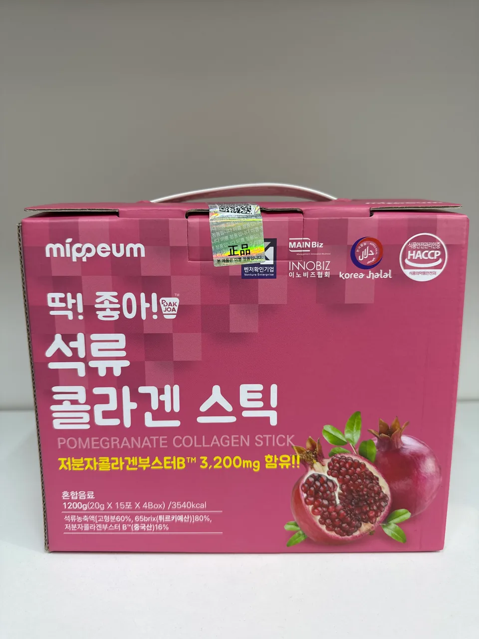 COLLAGEN POMEGRANATE Гранат 