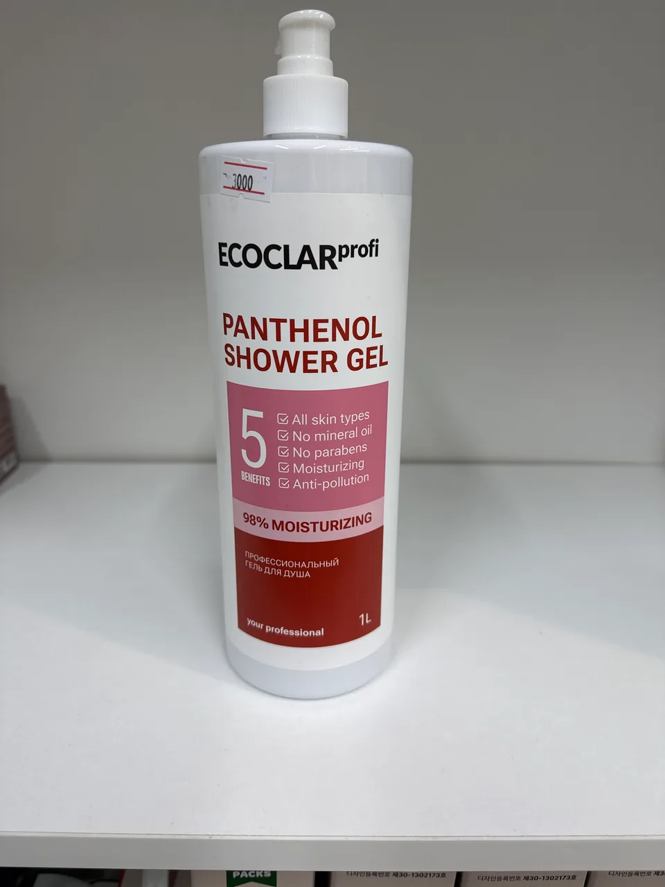 ECOCLAR profi PANTHENOL SHOWER GEL Гель для душа профессиональный