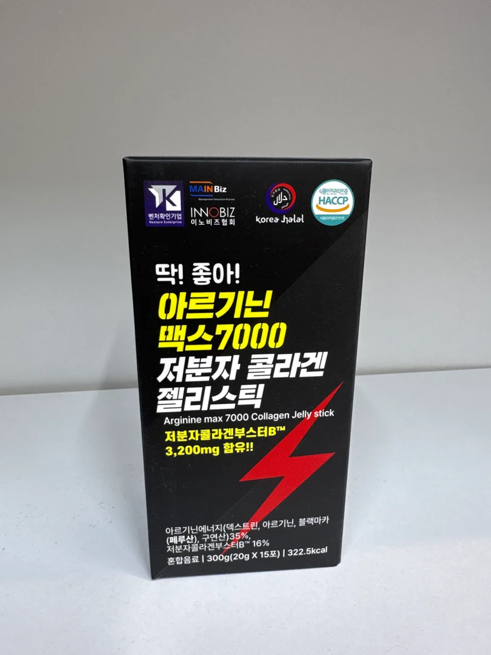 Argenine max 7000 Collagen Jelly stick 3.200 mg (300g( 20g * 15) Аргенин коллаген маленькая коробочка