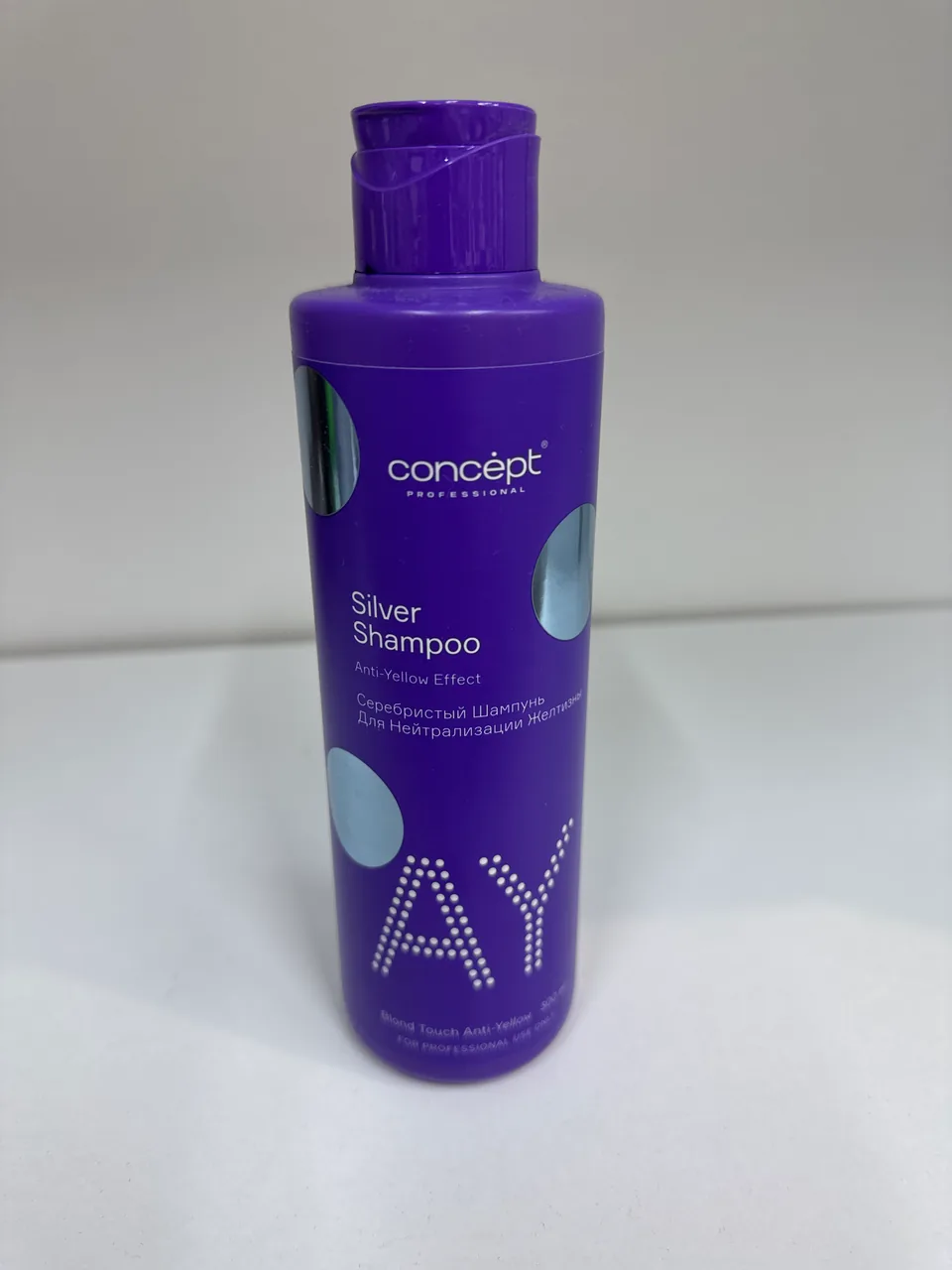 Concept Silver Shampoo  Серебристый  Шампунь для Нейтрализации желтизны .