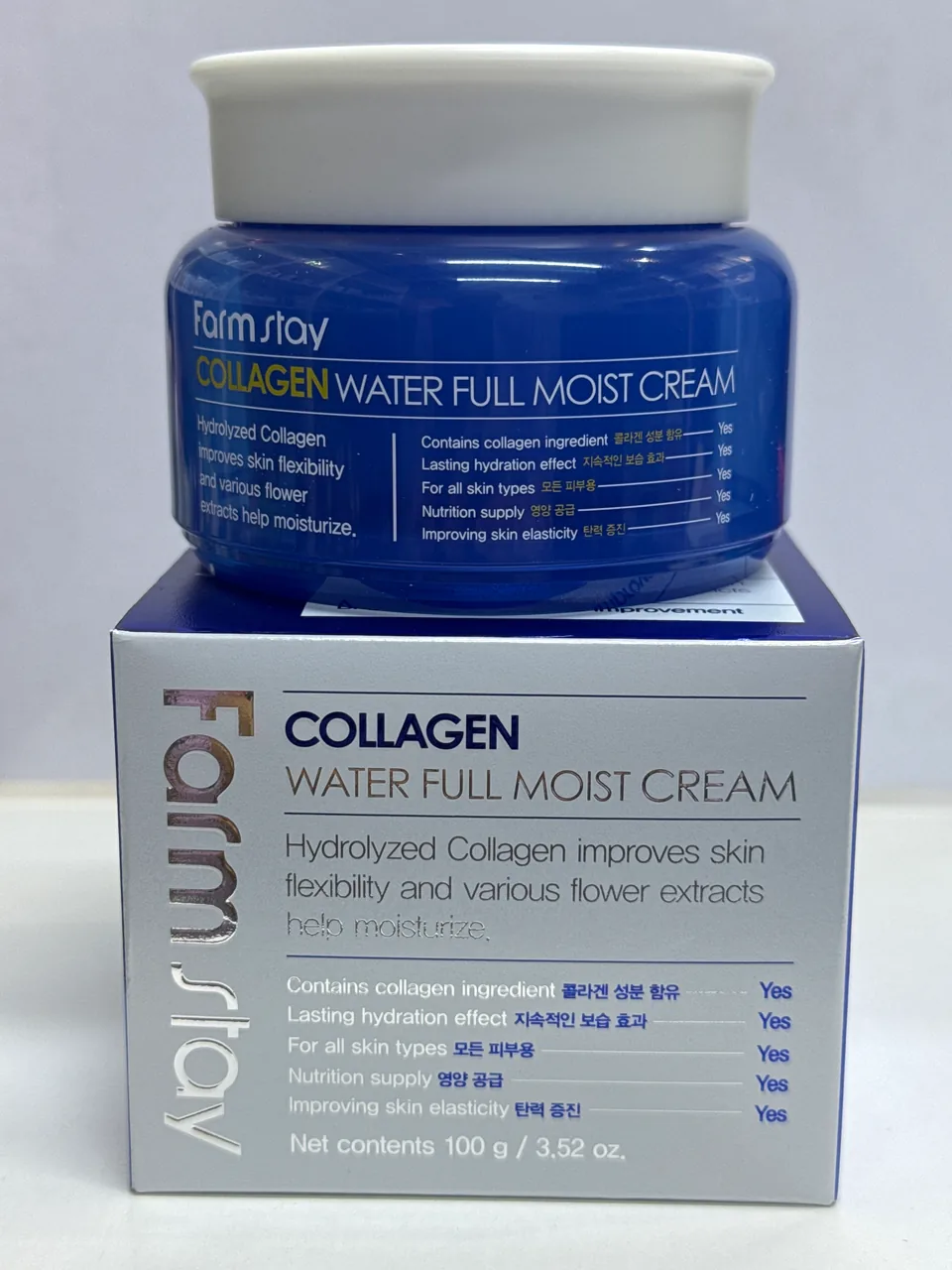 Farm stay COLLAGEN WATER FULL MOIST CREAM