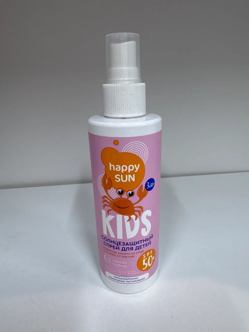 happy SUN  KIDS SPF 50 +  / Cолцезащитный спрей для детей . Нежная защита на суше и на море от UVA  UVB от 3 х месяцев + 