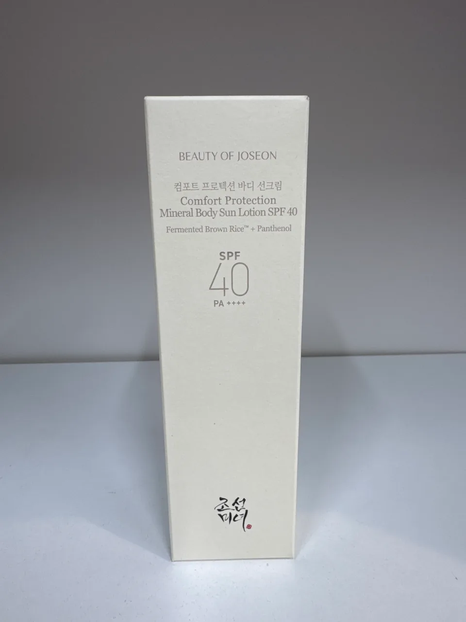 BEAUTY OF JOSEON COMFORT BODY SUN LOTION SPF 40+++
