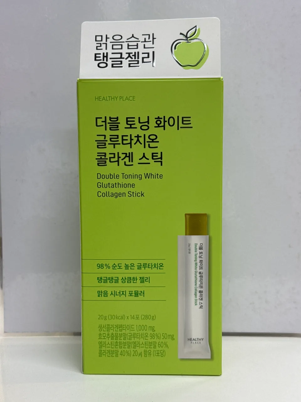 Glutathione Double Toning White Glutathione Collagen Stick / Glutatione 98 %