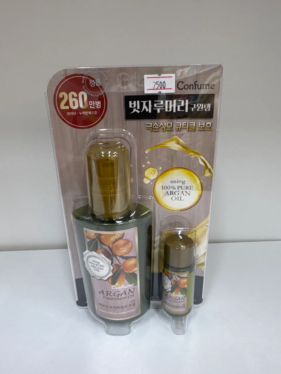Сonfume ARGAN Oil using 100% PURE Аргановое лечебное масло для кончиков волос