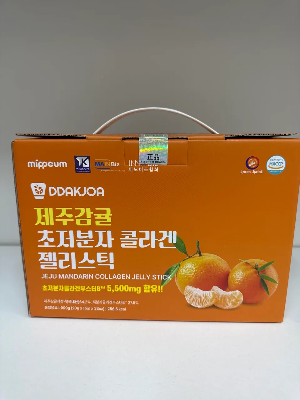 JEJU MANDARIN COLLAGEN JELLY STICK 5.500 mg МАНДАРИН