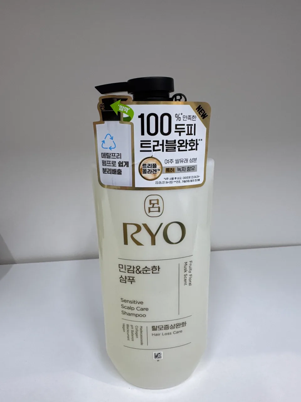 RYO Sensitive Scalp Care Shampoo