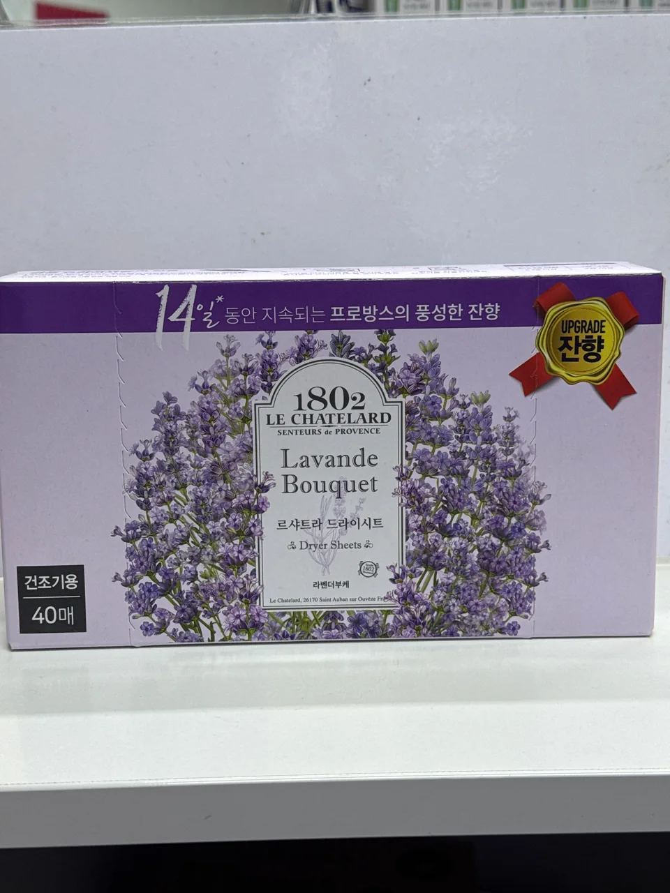 Lavande Bouguet /1802 LE CHATELARD SENTEUS de PROVENCE / Dryer Sheets/ КОНДИЦИОНЕР - САЛФЕТКИ