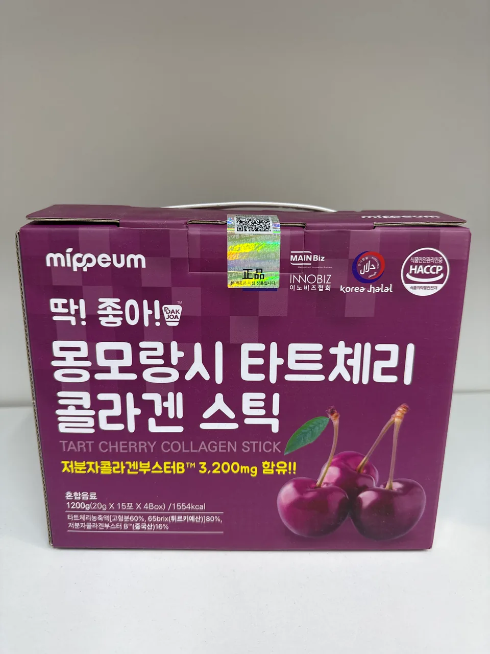 COLLAGEN CHERRY 3.200 mg 1200g 20g * 60