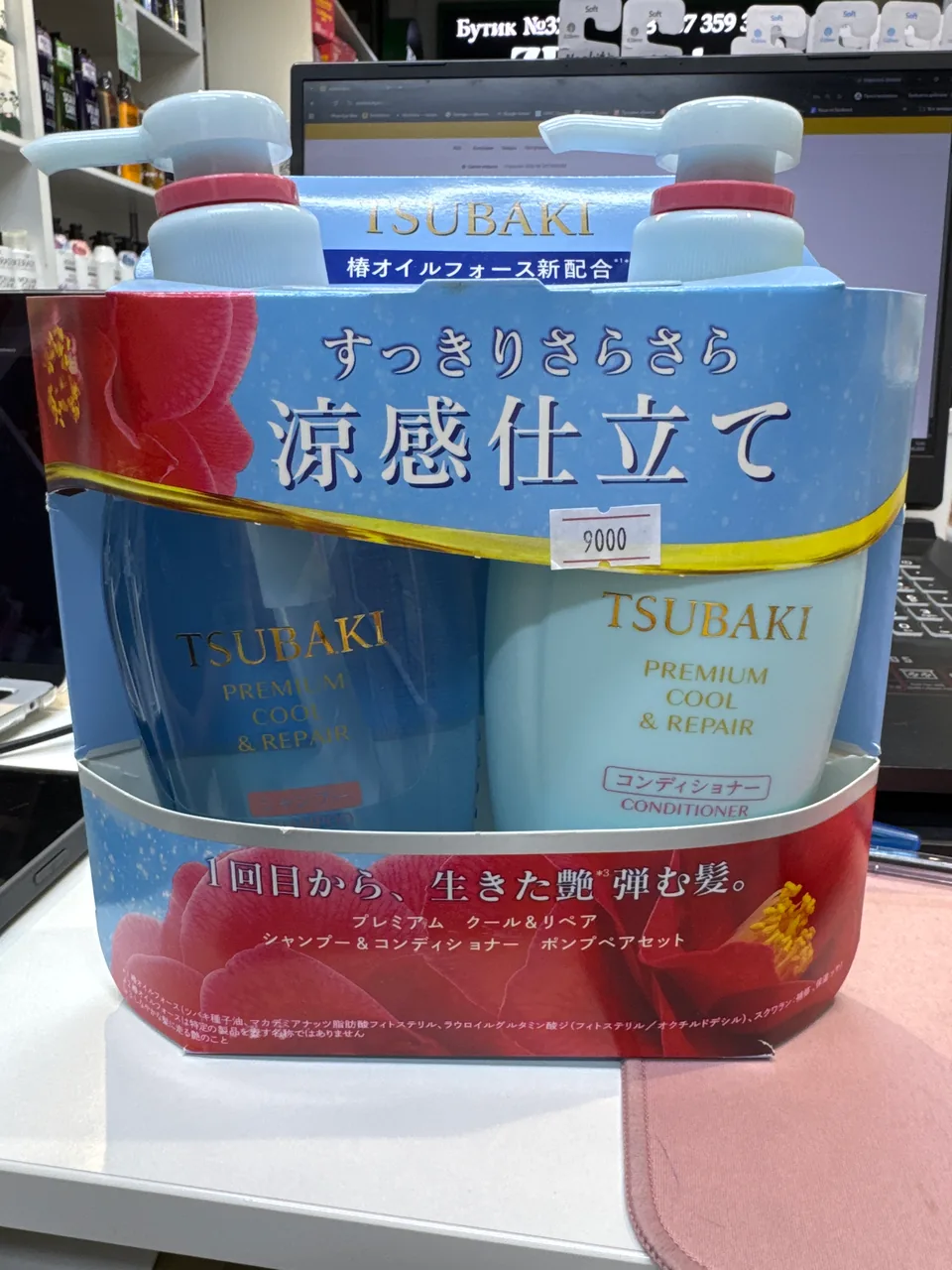 TSUBAKI  Голубой набор Шампунь + Кондиционер