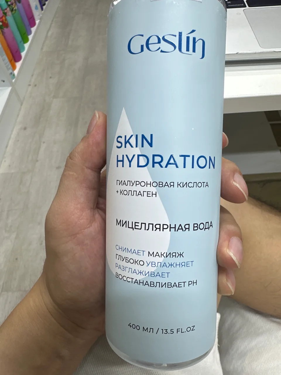 МИЦЕЛЯРНАЯ ВОДА SKIN HYDRATION ГИАЛУРОНОВАЯ КИСЛОТА + КОЛЛАГЕН