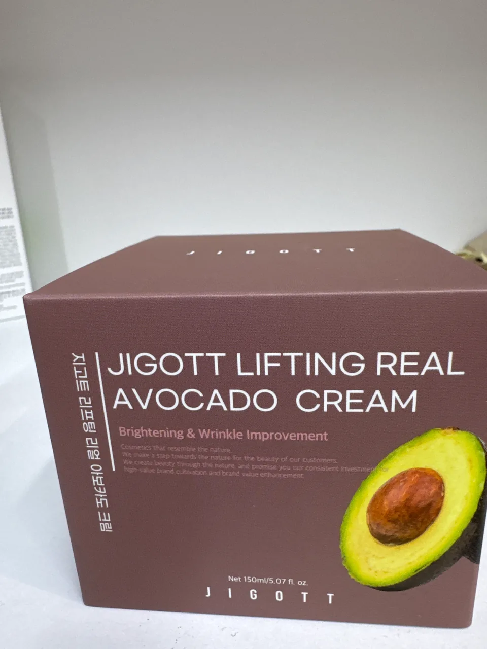ILOTT LIFTING REAL AVOCADO  CREAM