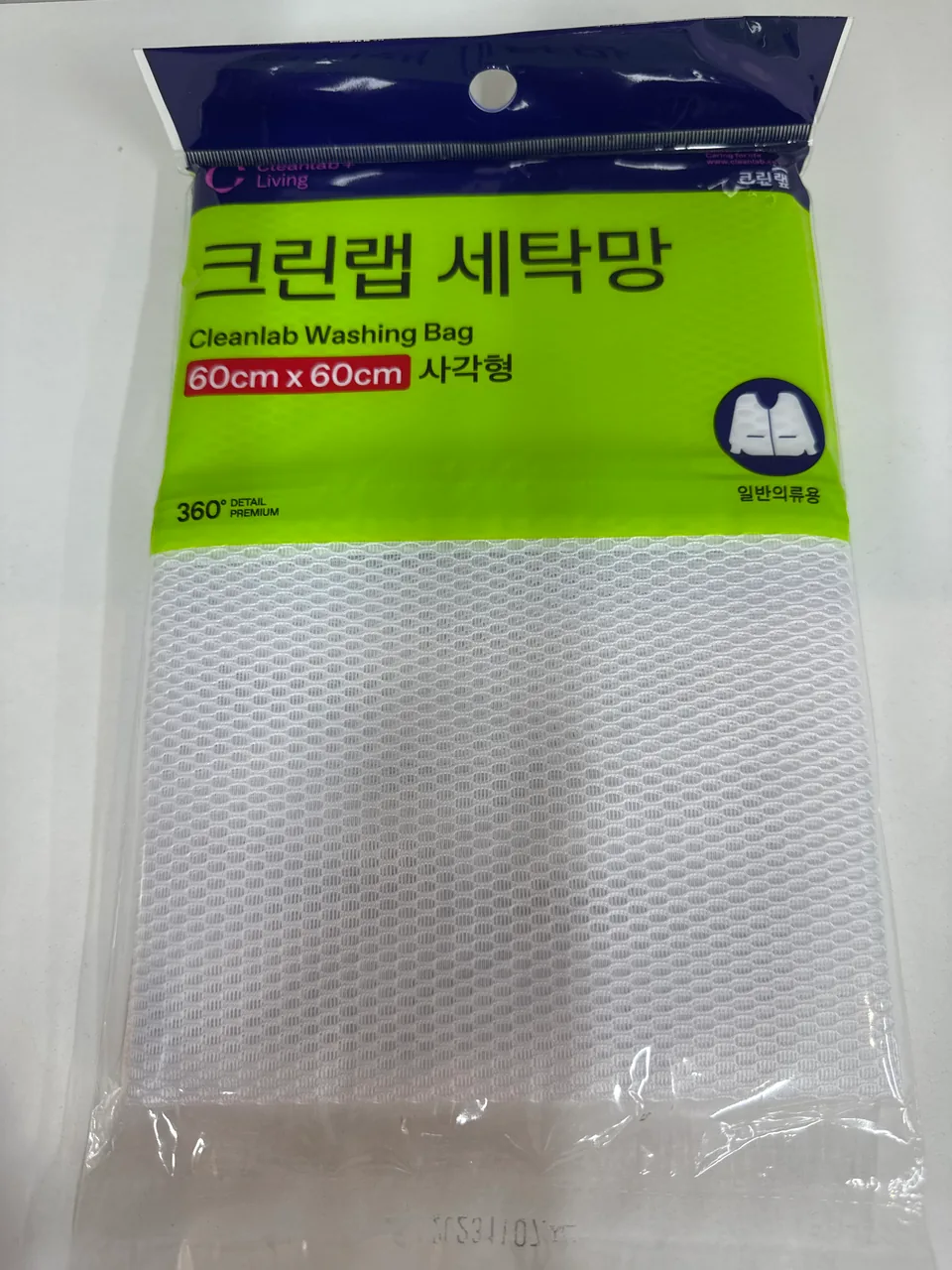 Мешок для стирки деликатных вещей квадратный 60*60 см Clean Wrap