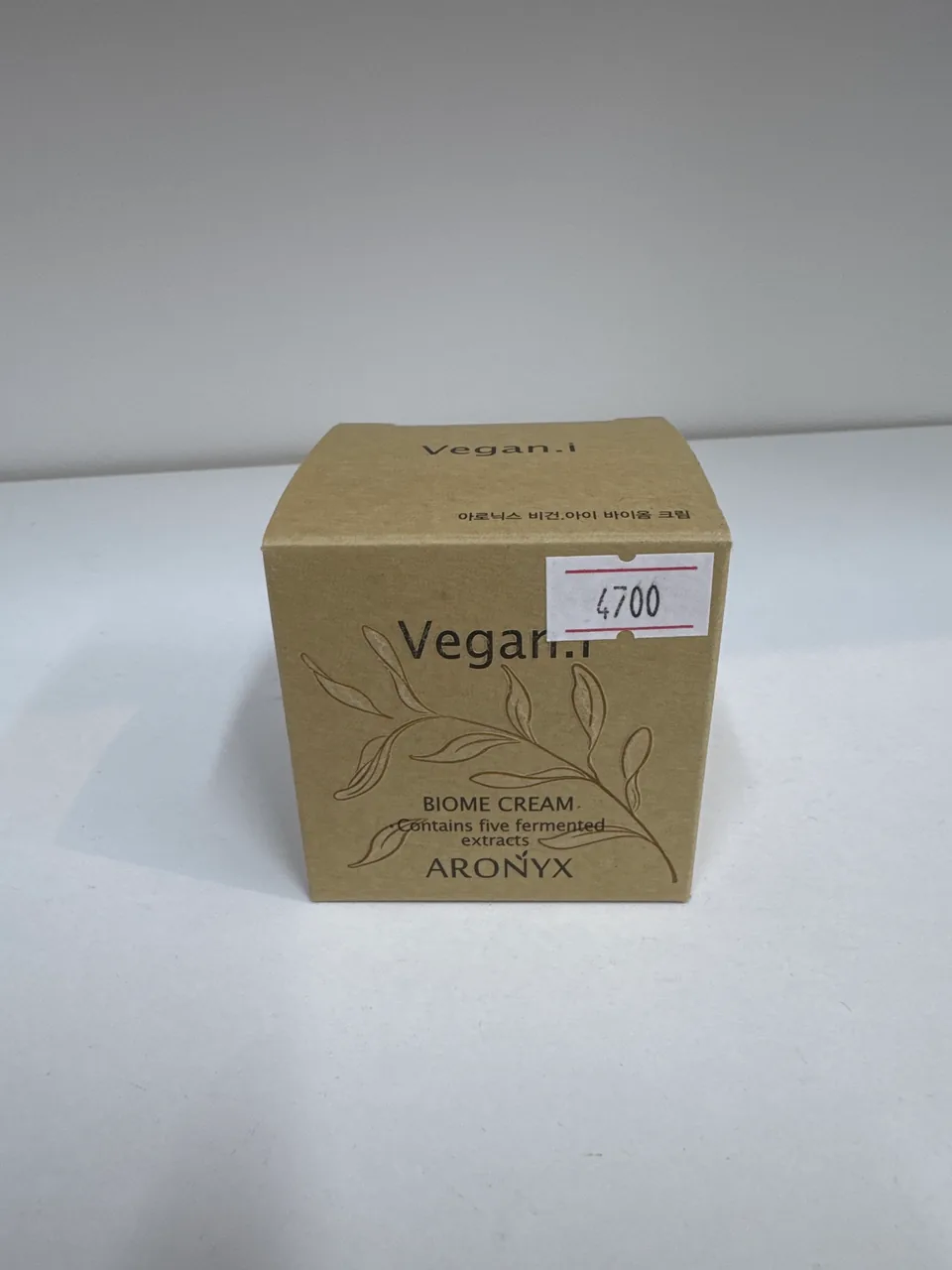ARONYX VEGAN .i  BIOME CREAM  КРЕМ ДЛЯ ЛИЦА