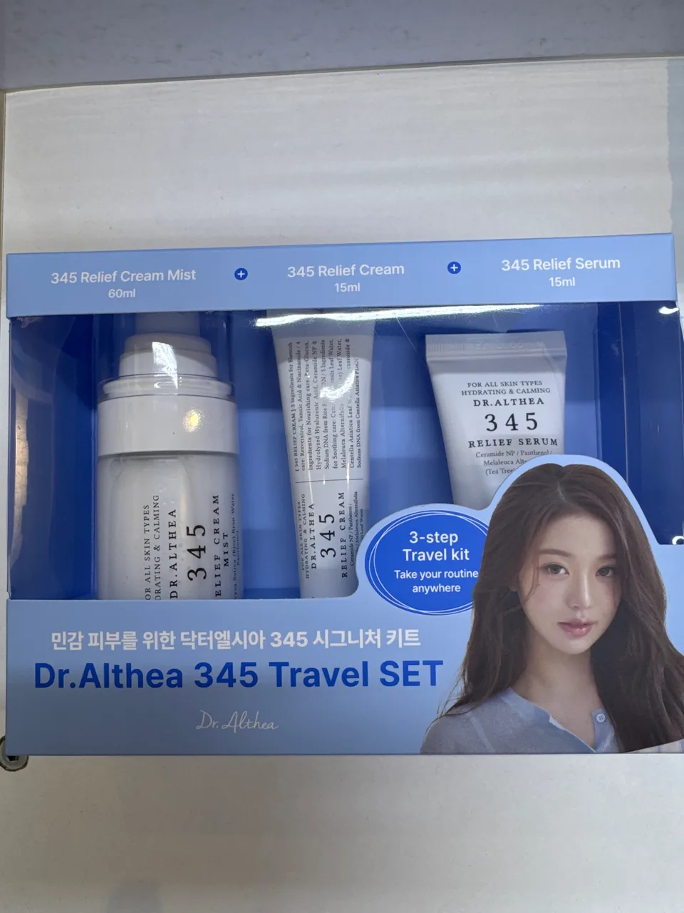 Dr. Althea 345 Travel SET