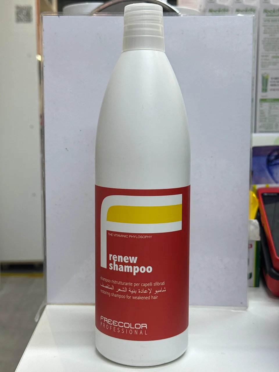 ШАМПУНЬ ВОСТАНАВЛИВАЮЩИЙ FREECOLOR - Желтая полоска