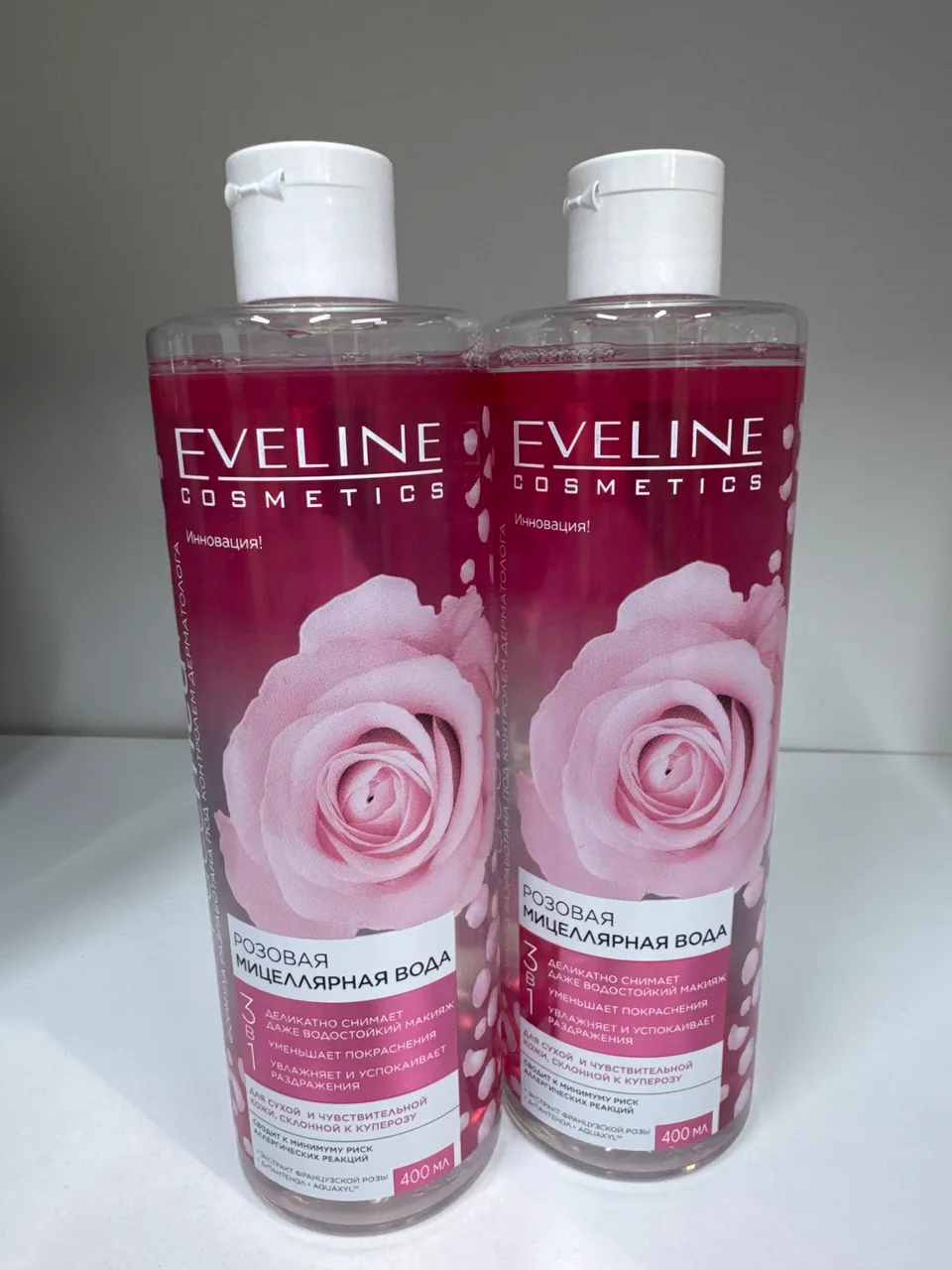 EVELINE COSMETICS / РОЗОВАЯ МИЦЕЛЯРНАЯ ВОДА ./ 24 часа увлажнения