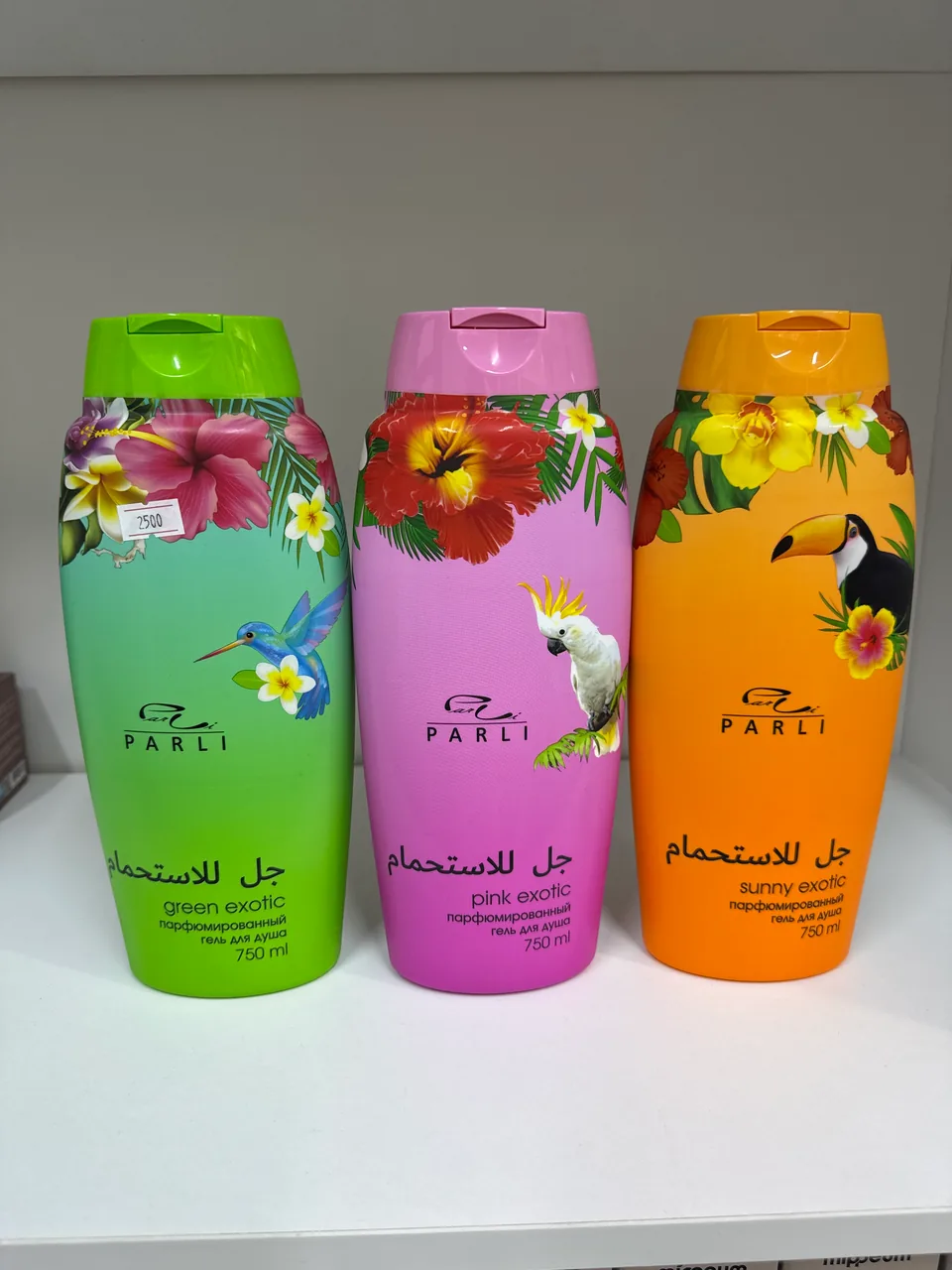 PARLI Гель для душа Sunny Exotic