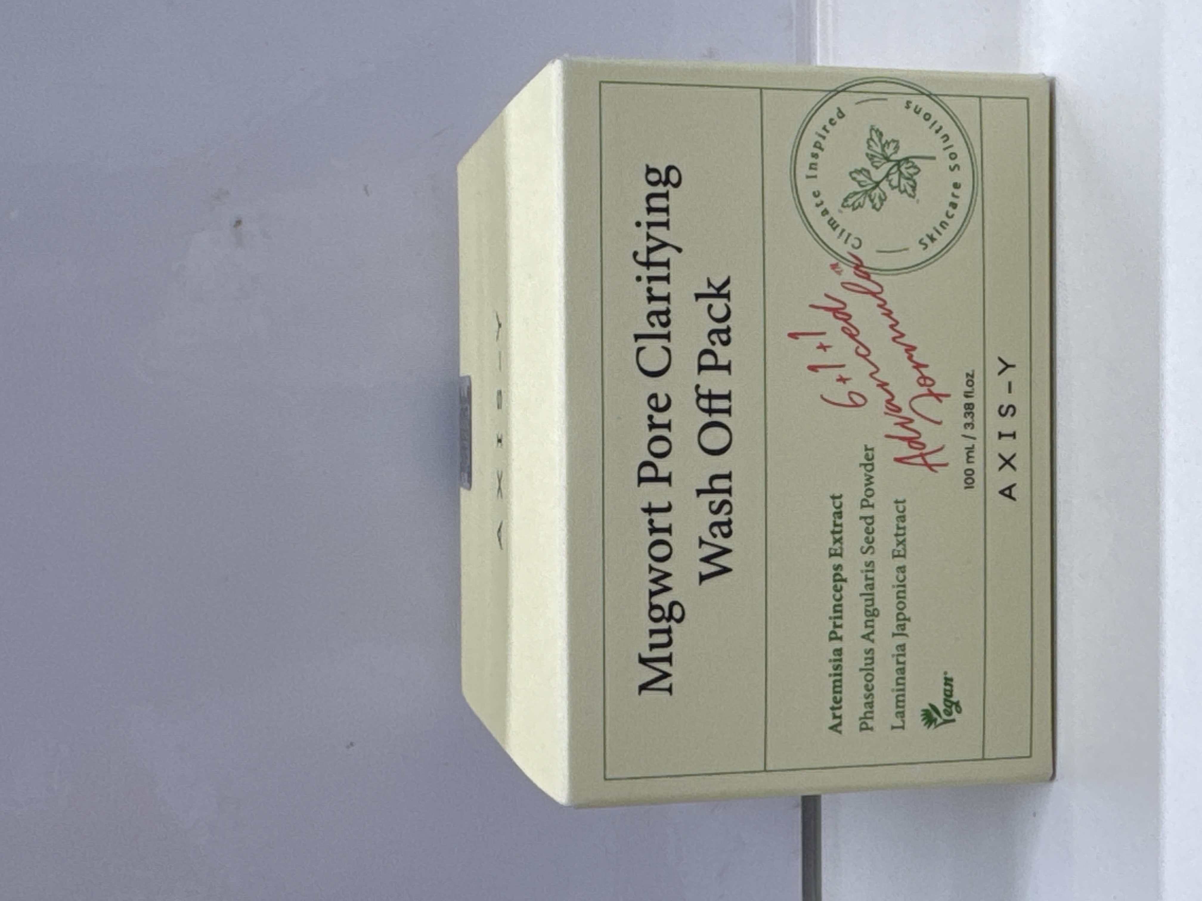 AXIS - Y Mugwort Pore Clarifying Wash Off Pack / Очищающая глиняная маска с полынью